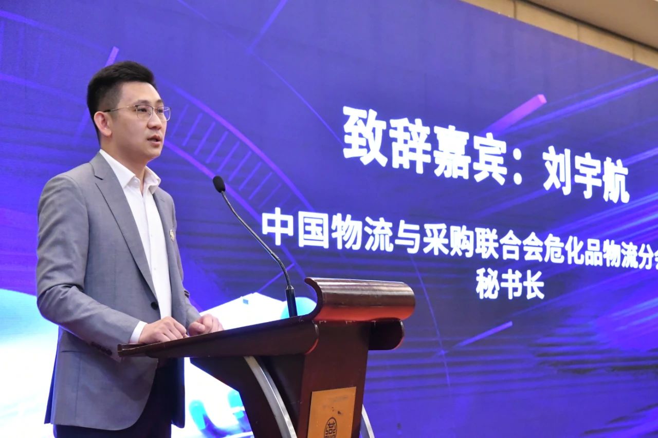 2021中國危險貨物法規(guī)標(biāo)準(zhǔn)宣貫會在津召開，中集瑞江技術(shù)專家參會指導(dǎo)