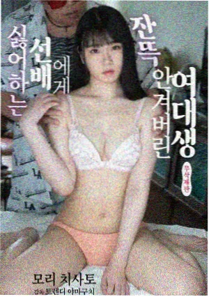 好好的时代剧照